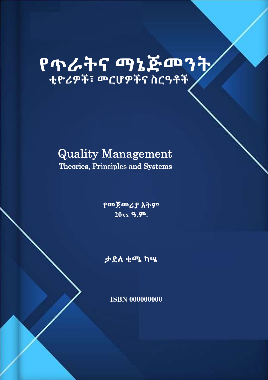 Quality System